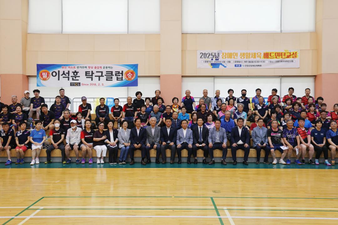 '제24회 단양군 탁구협회장기 탁구대회' 게시글의 사진(9) '0M4A5518.JPG'
