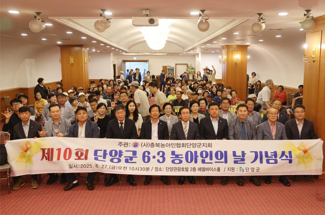 '6. 27. 제10회 농아인의 날 기념식' 게시글의 사진(20) '0M4A5245.JPG'