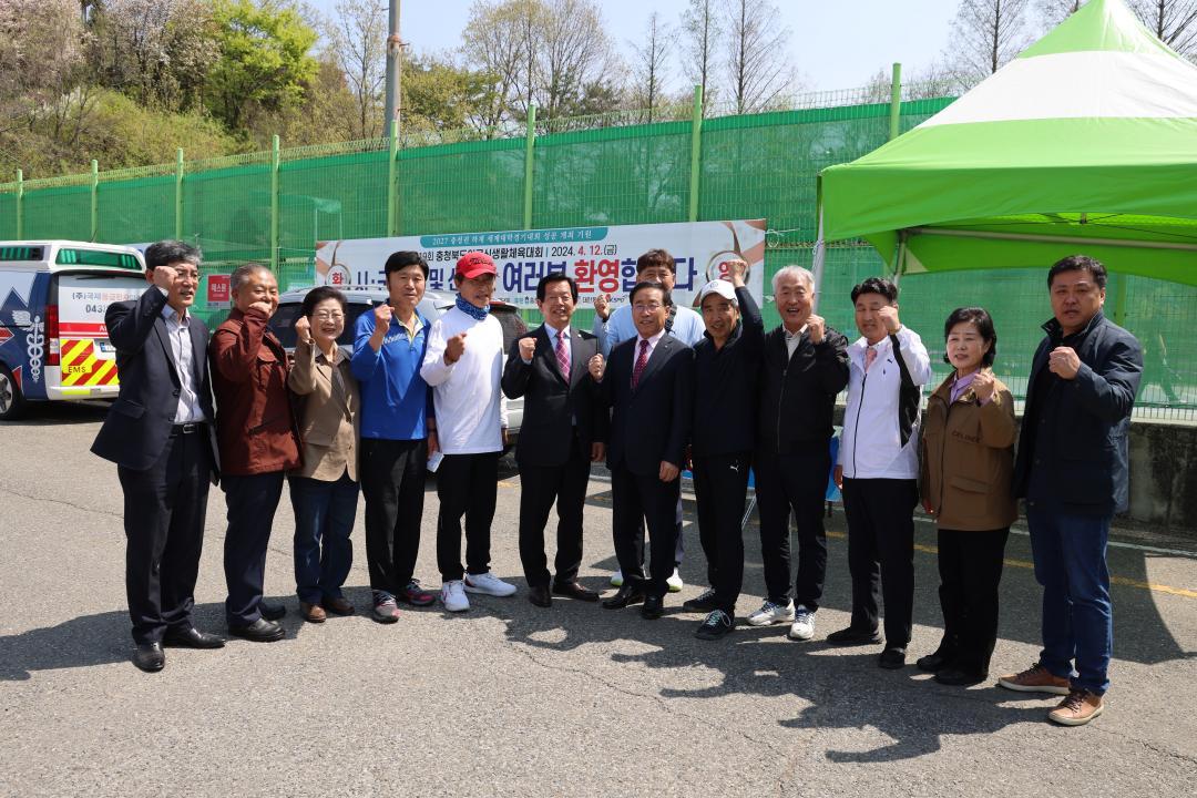 '제19회 충청북도 어르신생활체육대회 격려' 게시글의 사진(8) '4.12. 충청북도 어르신생활체육대회 (8).JPG'