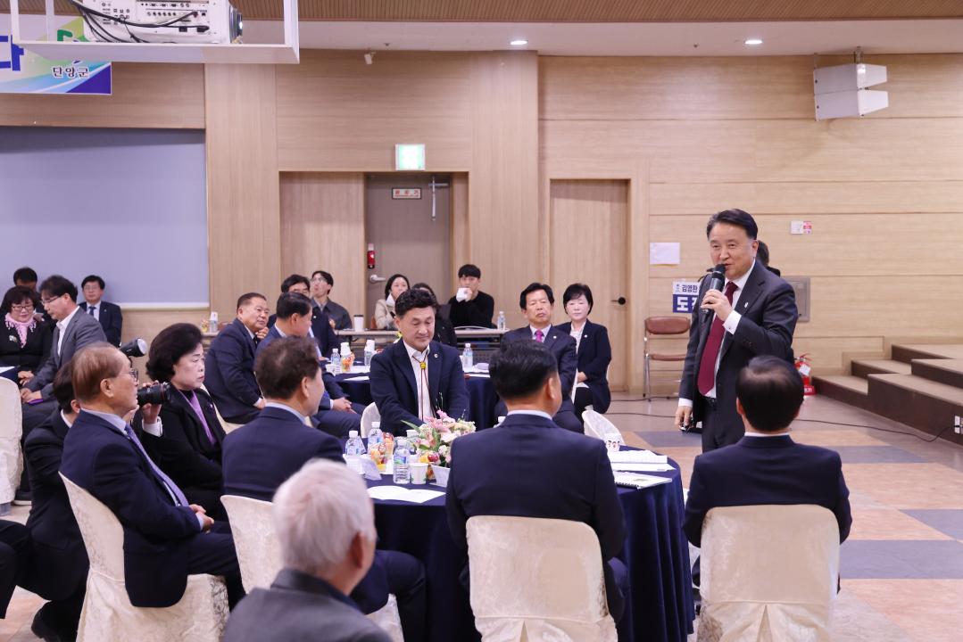 '도지사 의회 방문 및 도정보고회' 게시글의 사진(11) '0M4A9216.JPG'