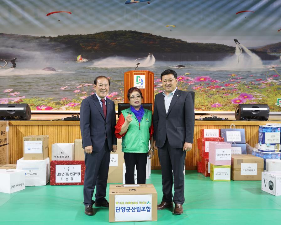 '새마을운동 제창 55주년 제15회 새마을의 날 기념식' 게시글의 사진(24) '0M4A4526.JPG'