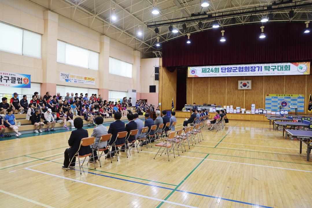 '제24회 단양군 탁구협회장기 탁구대회' 게시글의 사진(2) '0M4A5452.JPG'