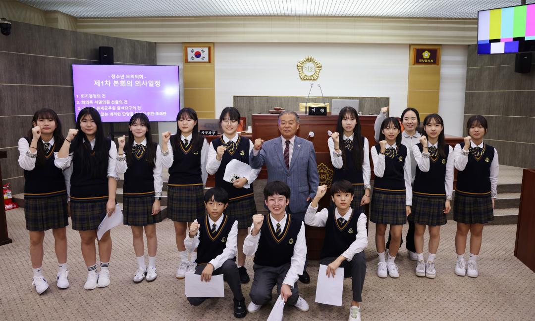 '단양중학교 모의의정' 게시글의 사진(6) '0M4A5878.JPG'