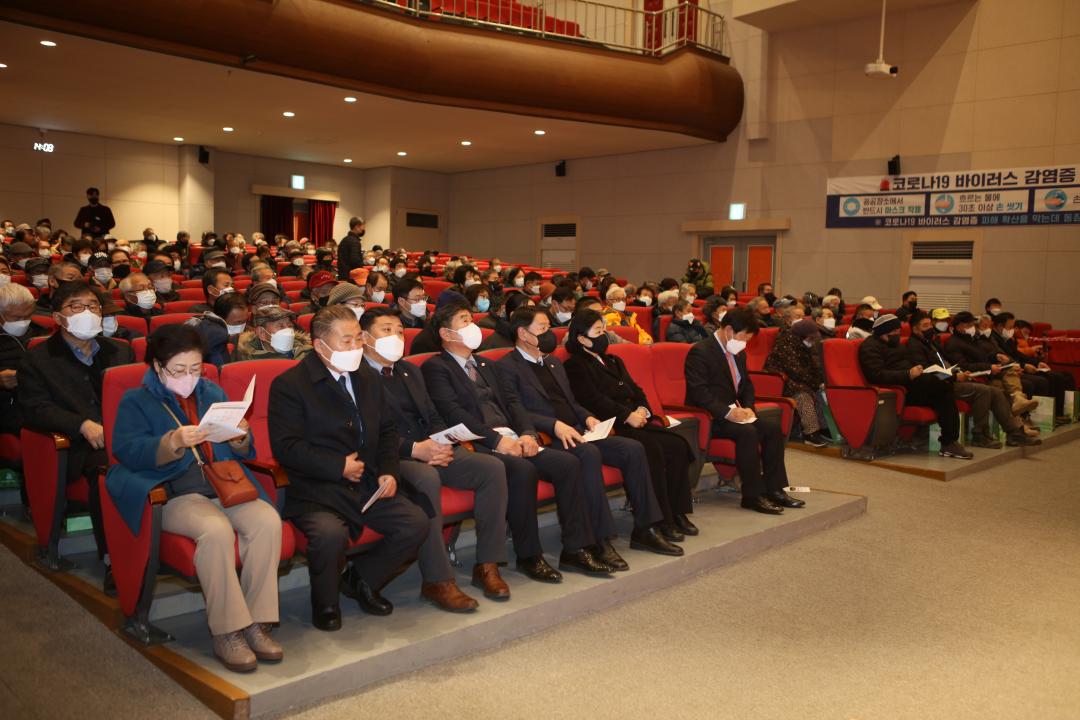 '새해 농업인 실용교육 참석' 게시글의 사진(4) '124A1517.JPG'