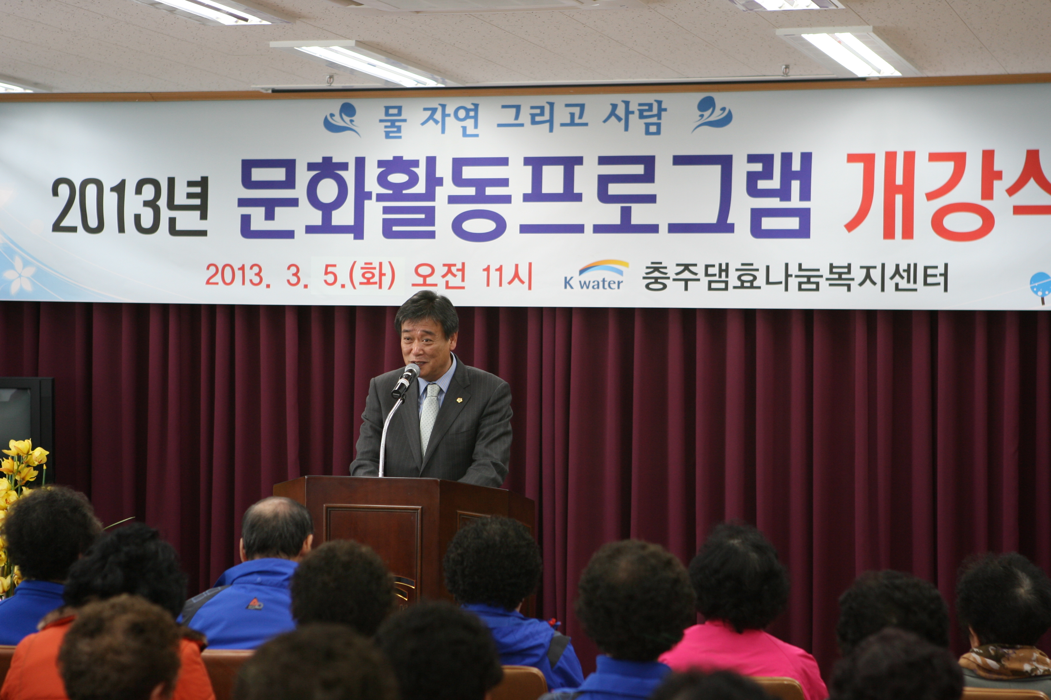 '충주댐효나눔복지센터 문화활동프로그램 개강식' 게시글의 사진(2) '효나눔복지센터1.JPG' '충주댐효나눔복지센터 문화활동프로그램 개강식' 게시글의 사진(2) '효나눔복지센터1.JPG'