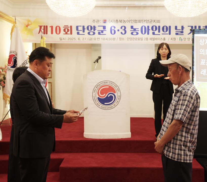 '6. 27. 제10회 농아인의 날 기념식' 게시글의 사진(10) '0M4A5178.JPG'