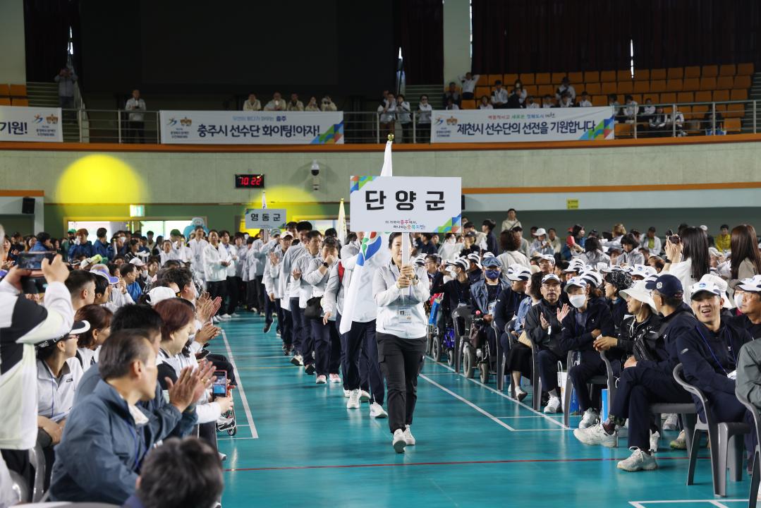 '4. 24. 제19회 충청북도장애인도민체전 출전 선수단 격려' 게시글의 사진(11) '0M4A5189.JPG'