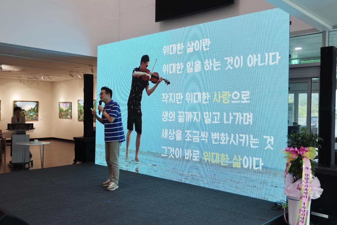 '올누림센터 개관 1주년 기념식' 게시글의 사진(18) '0M4A5085.JPG'