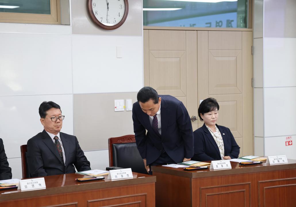 '2024 회계연도 결산검사 개회식' 게시글의 사진(9) '0M4A9049.JPG'