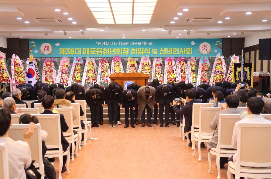 '제38대 매포읍 청년회장 취임식 및 신년인사회' 게시글의 사진(19) '0M4A7566.JPG'