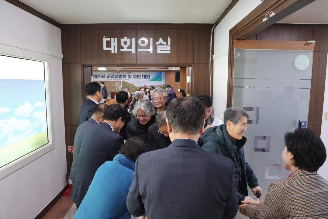 '대강면 군정설명회 및 주민대화' 게시글의 사진(16) '0M4A2020.JPG'