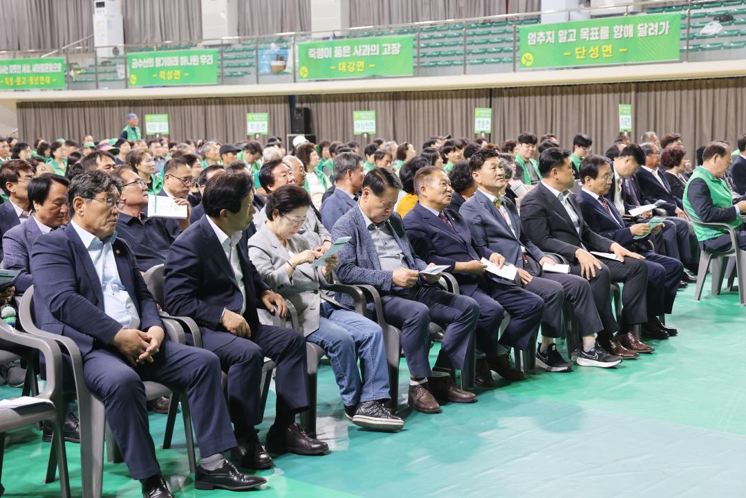 '새마을운동 제창 55주년 제15회 새마을의 날 기념식' 게시글의 사진(8) '0M4A4398.JPG'