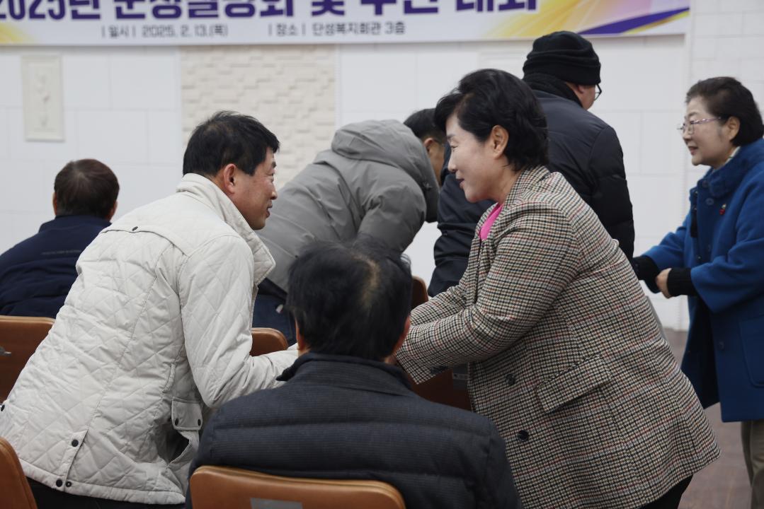'단성면 군정설명회 및 주민대화' 게시글의 사진(7) '0M4A2067.JPG'