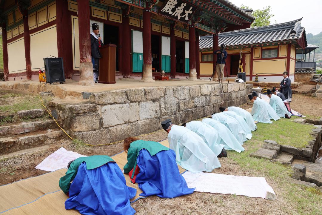 '단양향교 춘기 석전대제' 게시글의 사진(8) '0M4A1194.JPG'