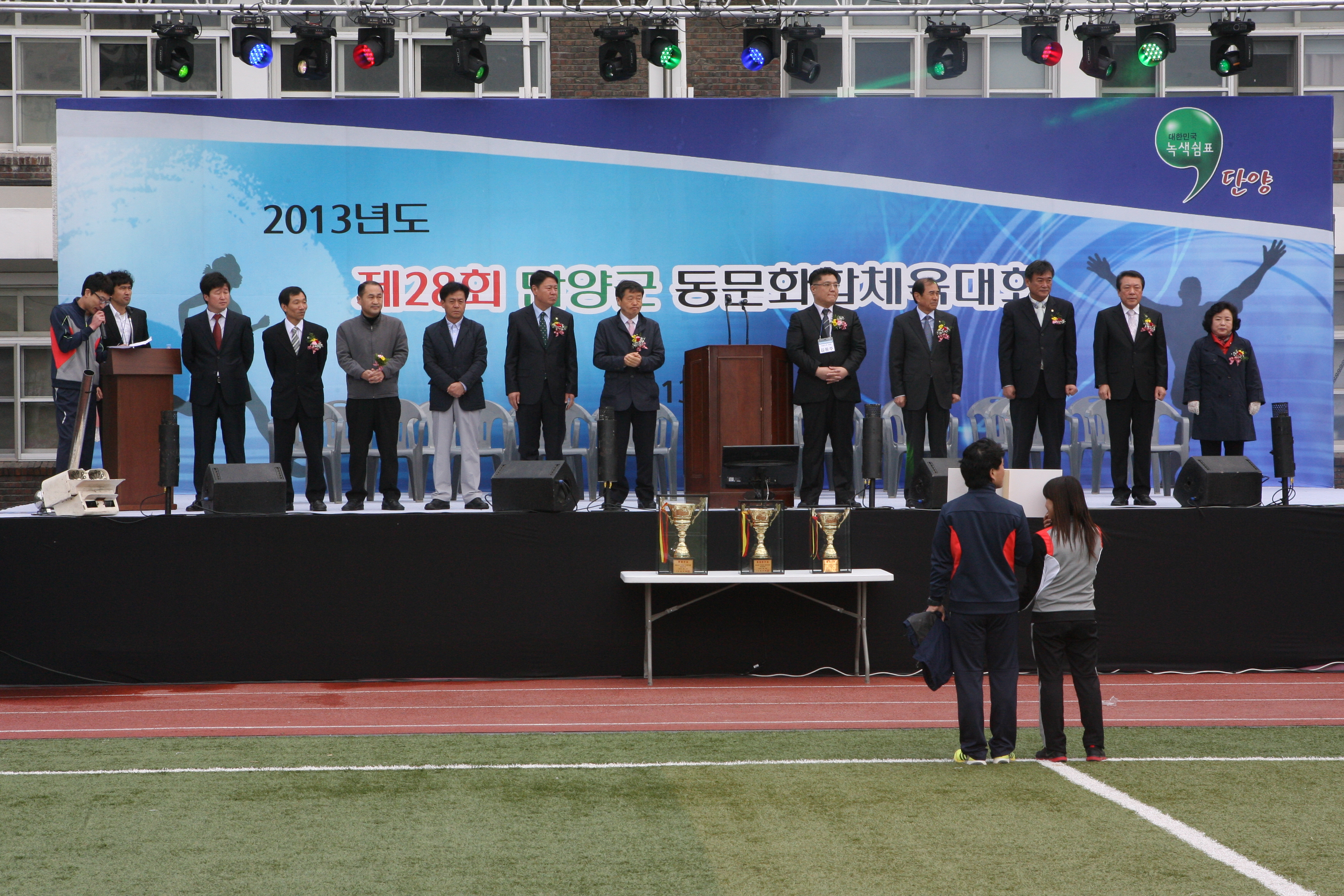'제28회 기수별 동문화합 체육대회' 게시글의 사진(1) '기수별동문.JPG' '제28회 기수별 동문화합 체육대회' 게시글의 사진(1) '기수별동문.JPG'