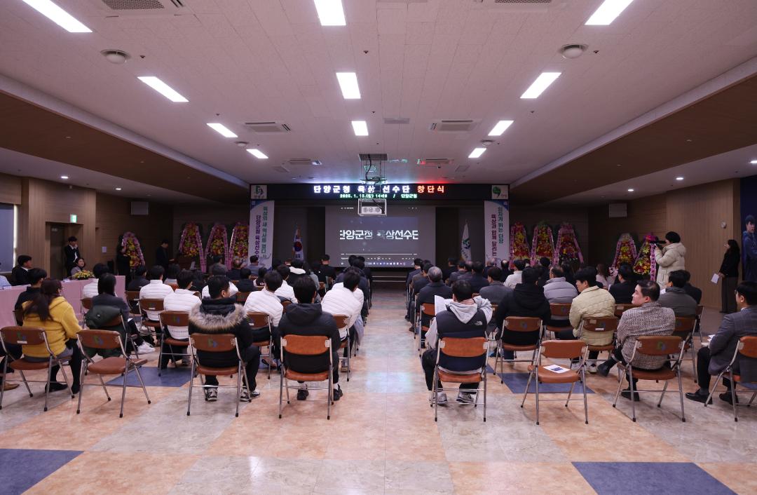 '단양군청 육상선수단 창단식' 게시글의 사진(8) '0M4A6767.JPG'