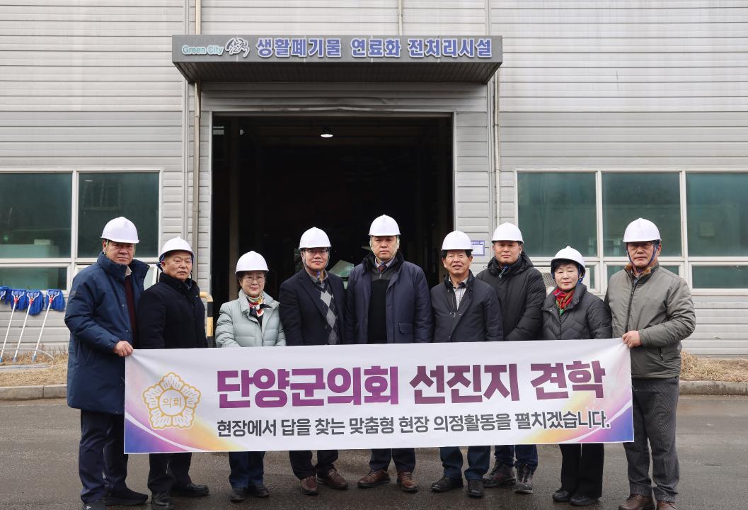 '삼척·동해시 선진지 견학' 게시글의 사진(21) '0M4A1691.JPG'