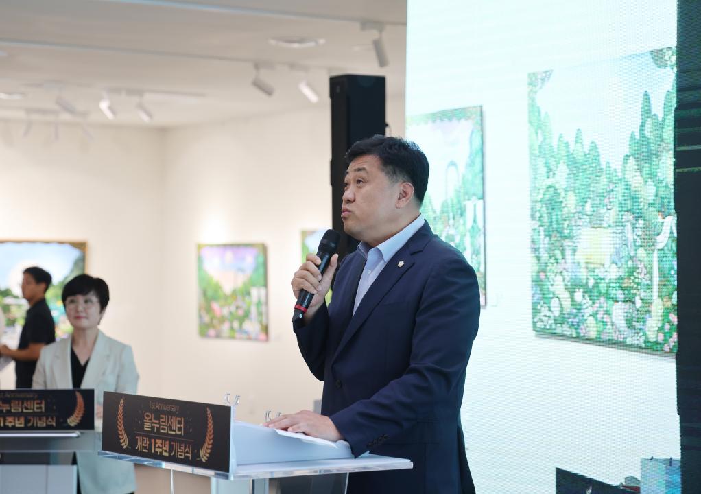'올누림센터 개관 1주년 기념식' 게시글의 사진(6) '0M4A4951.JPG'