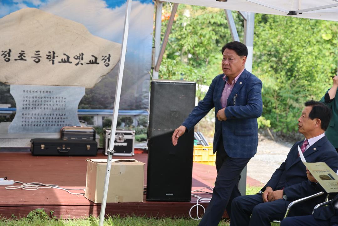 '2024 황정초등학교 총동문회 정기총회 및 한마당 잔치' 게시글의 사진(6) '0M4A3649.JPG'