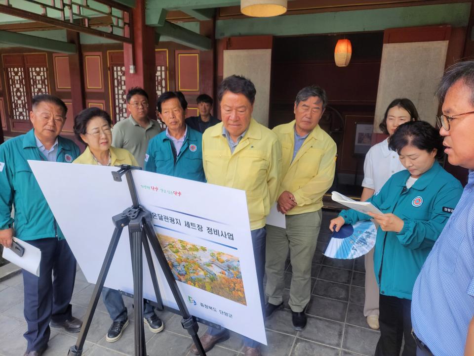 '제339회 단양군의회(임시회) 주요사업장 현지점검 특별위원회 제3차 회의' 게시글의 사진(11) 'KakaoTalk_20250906_142710721_07.jpg'