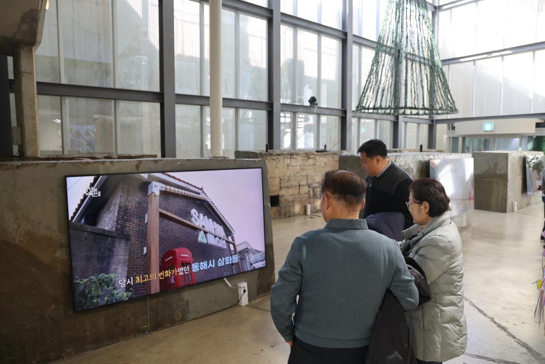 '삼척·동해시 선진지 견학' 게시글의 사진(31) '0M4A1813.JPG'