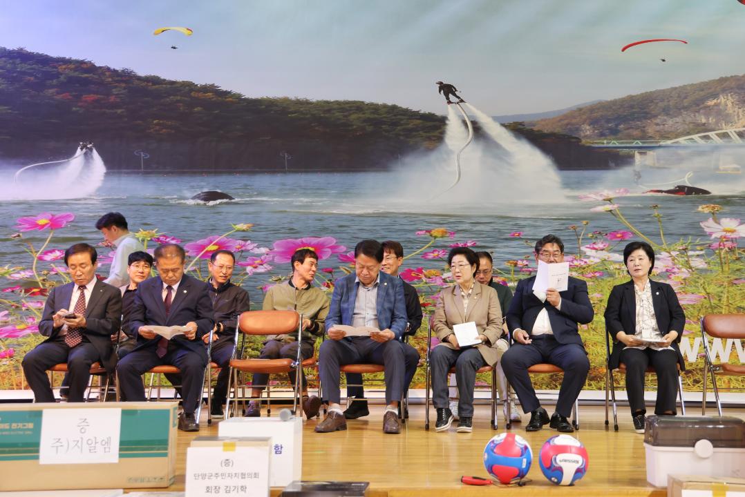 '제1회 단양군수배 족구대회' 게시글의 사진(1) '0M4A1522.JPG'