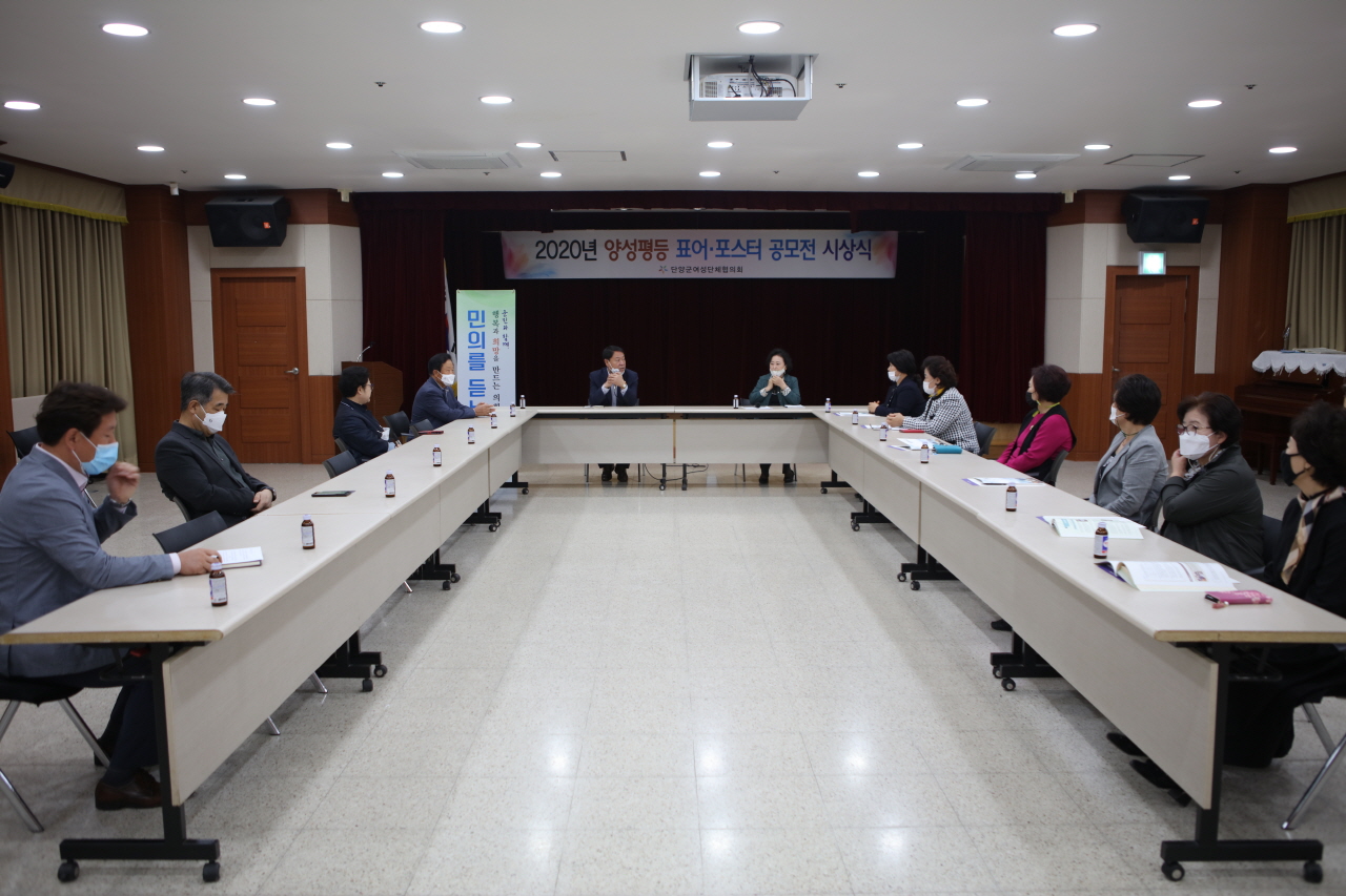 '민의를 듣는다 (단양군 여성단체협의회)' 게시글의 사진(1) '[크기변환](10.12 (2).JPG'