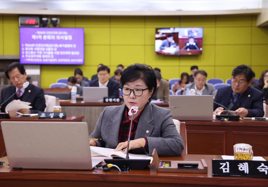 '제334회 단양군의회(임시회) 개회식 및 제1차 본회의' 게시글의 사진(16) '0M4A8106.JPG'