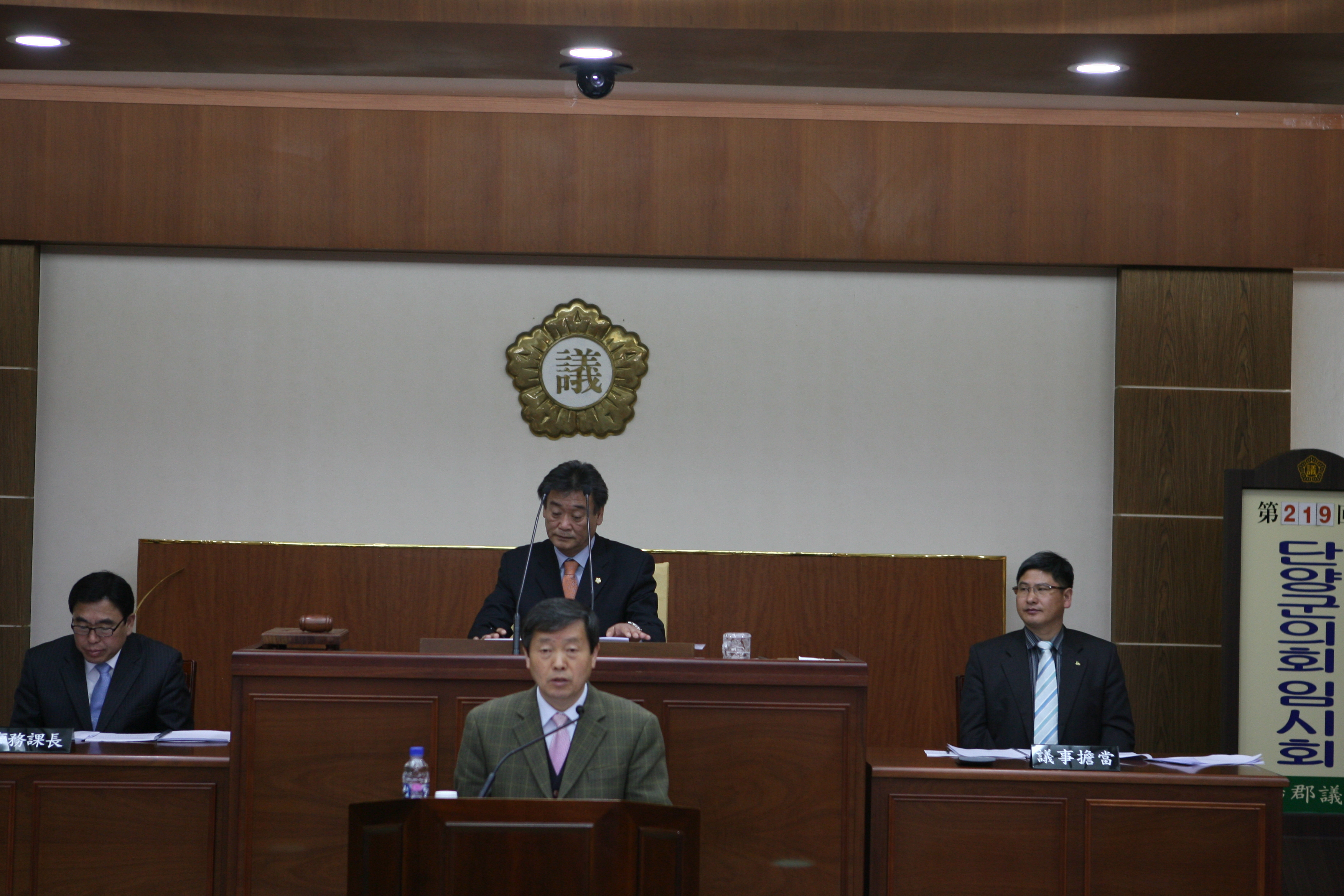 '제219회 단양군의회 임시회 <예산결산 특별위원회> 운영' 게시글의 사진(2) '예산.JPG' '제219회 단양군의회 임시회 <예산결산 특별위원회> 운영' 게시글의 사진(2) '예산.JPG'