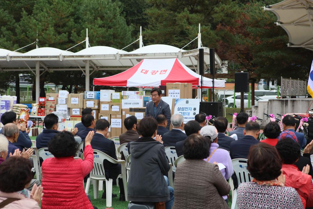 '대강면민 화합 한마당 행사 참석' 게시글의 사진(4) '124A9904.JPG'