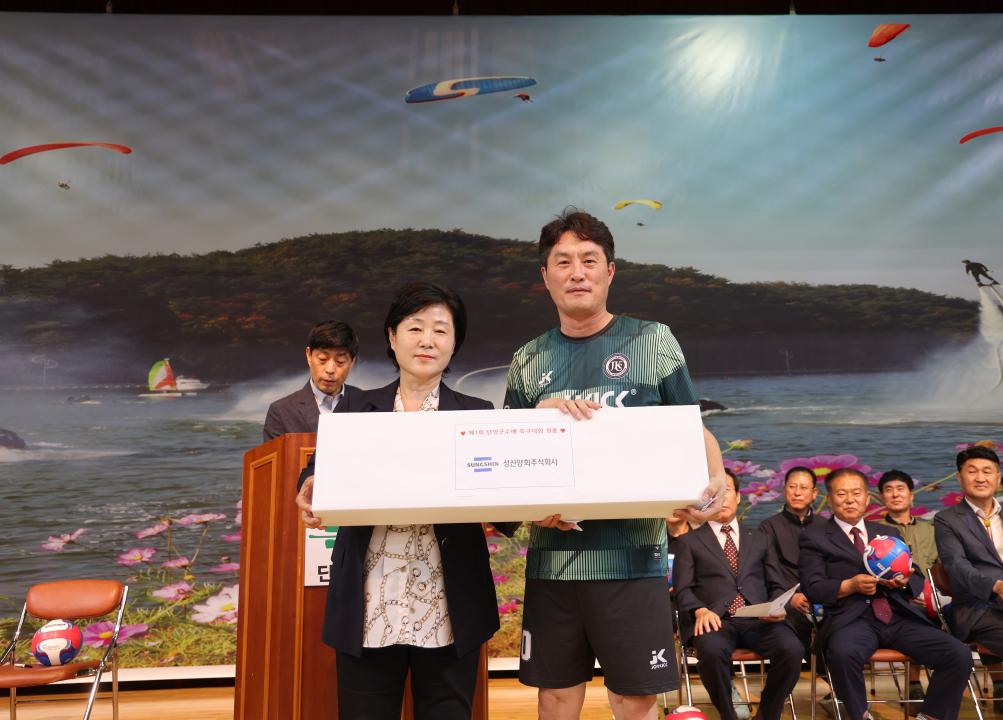 '제1회 단양군수배 족구대회' 게시글의 사진(21) '0M4A1614.JPG'