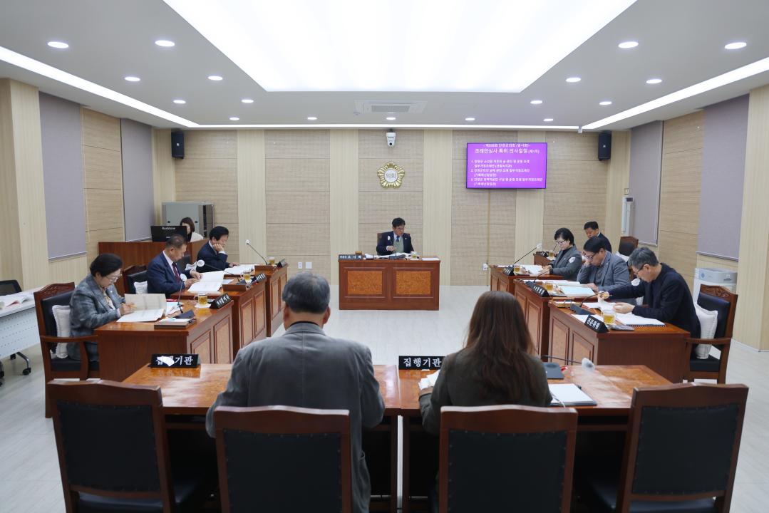 '제335회 단양군의회(임시회) 조례안심사특별위원회 제1차 회의' 게시글의 사진(5) '0M4A5785.JPG'