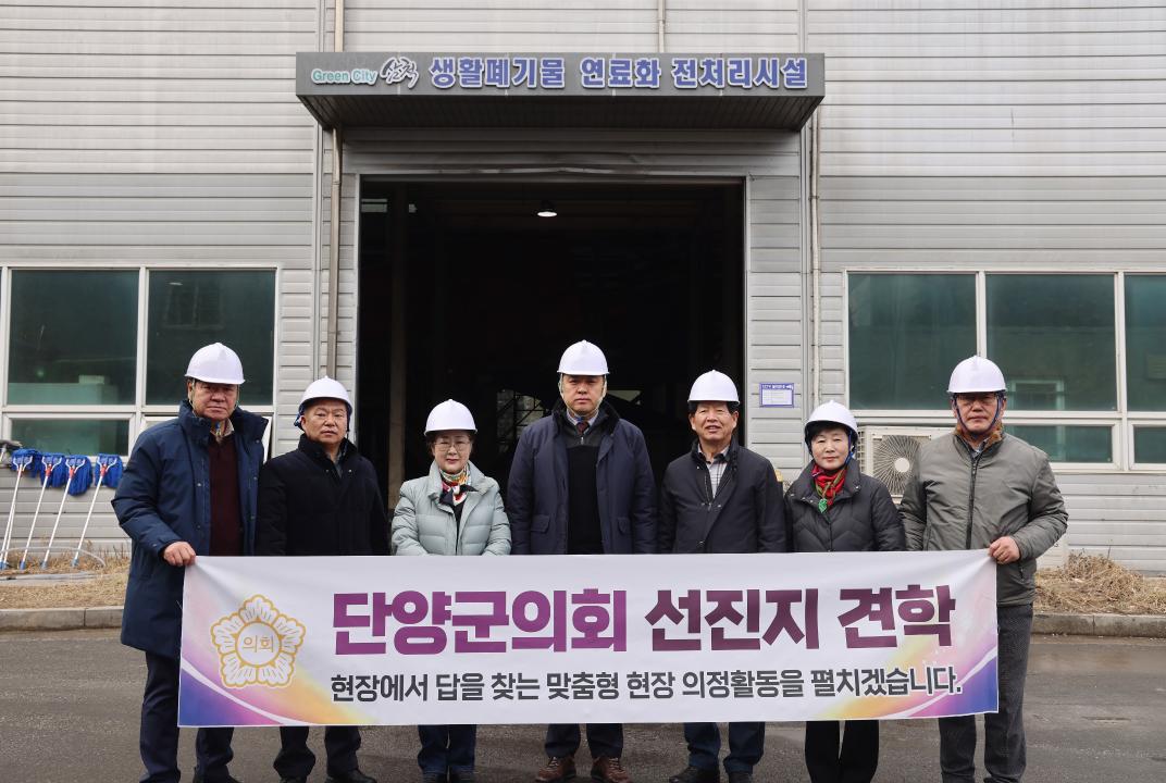 '삼척·동해시 선진지 견학' 게시글의 사진(20) '0M4A1682.JPG'