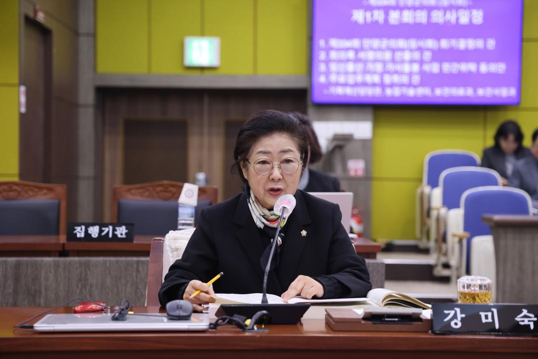 '제334회 단양군의회(임시회) 개회식 및 제1차 본회의' 게시글의 사진(14) '0M4A8118.JPG'