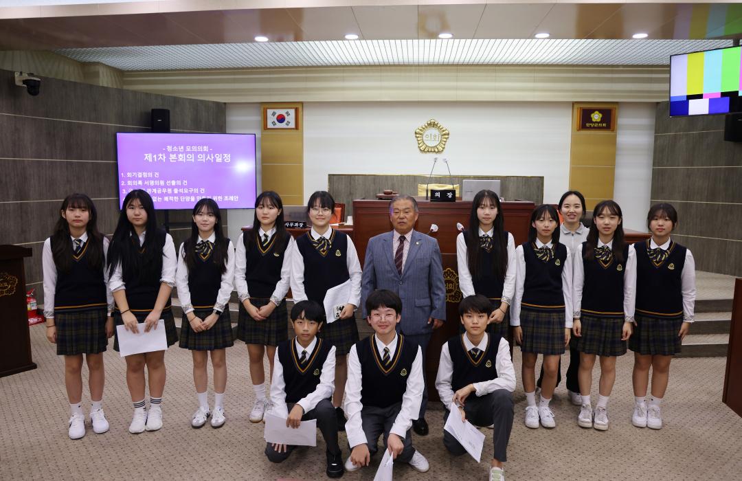 '단양중학교 모의의정' 게시글의 사진(5) '0M4A5867.JPG'