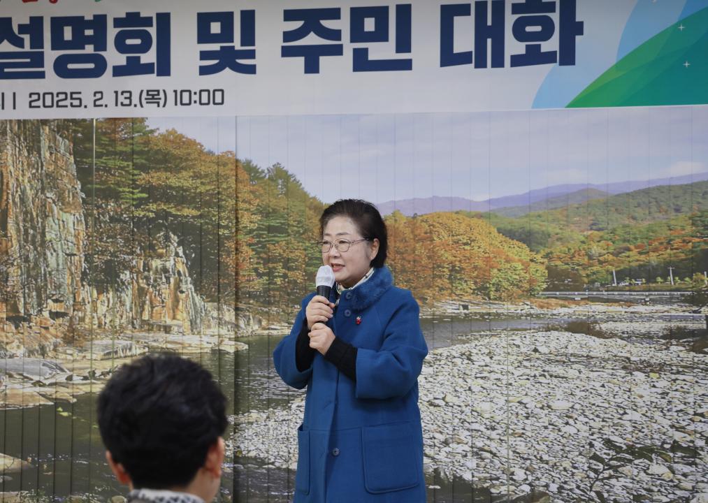 '대강면 군정설명회 및 주민대화' 게시글의 사진(12) '0M4A1970.JPG'