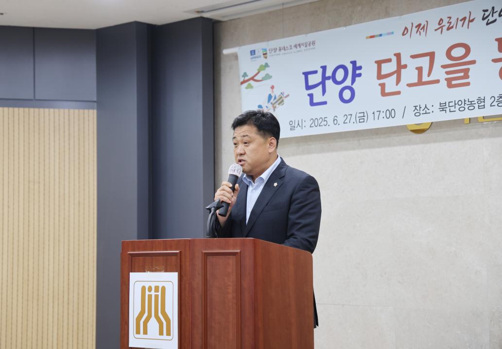 '단고을 농악대 발대식' 게시글의 사진(12) '0M4A5354.JPG'