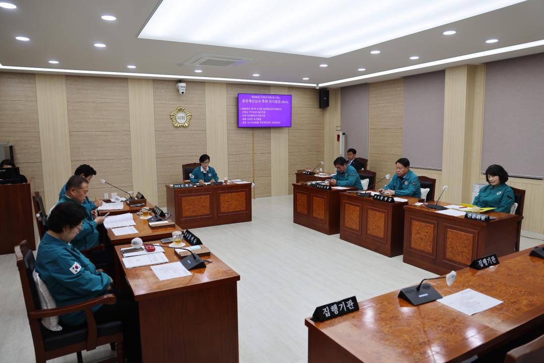 '제336회 임시회 공유재산관리계획심사특별위윈회 제2차 회의' 게시글의 사진(4) '0M4A7204.JPG'