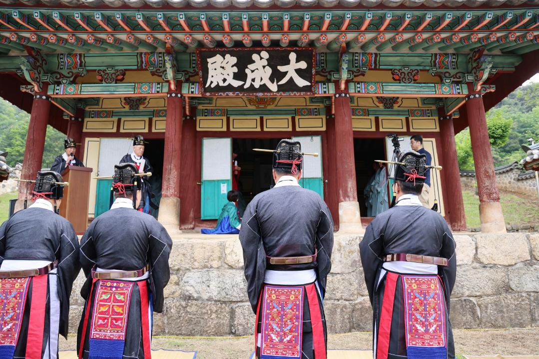 '단양향교 춘기 석전대제' 게시글의 사진(20) '0M4A1366.JPG'