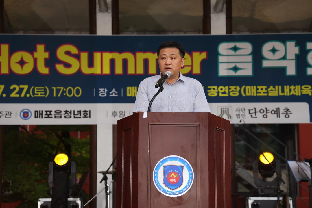 '매화골 핫썸머 음악회' 게시글의 사진(7) '매화골 핫썸머 음악회 (124).JPG'
