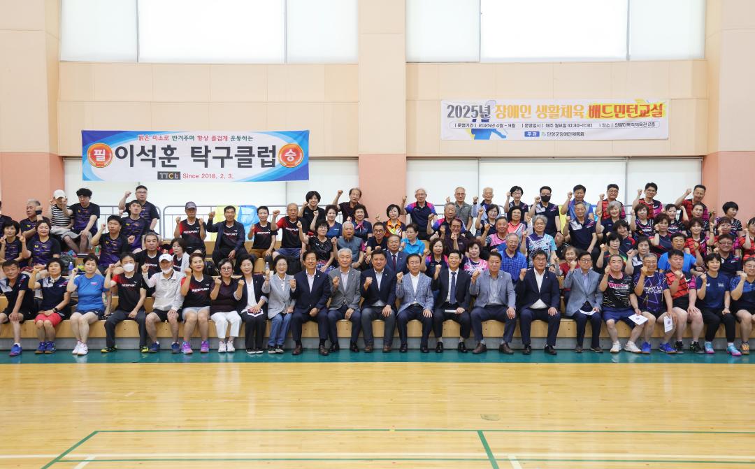 '제24회 단양군 탁구협회장기 탁구대회' 게시글의 사진(10) '0M4A5526.JPG'