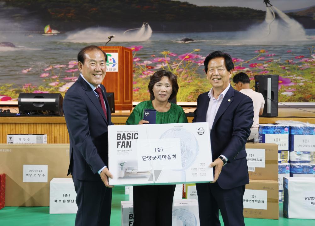 '새마을운동 제창 55주년 제15회 새마을의 날 기념식' 게시글의 사진(30) '0M4A4591.JPG'