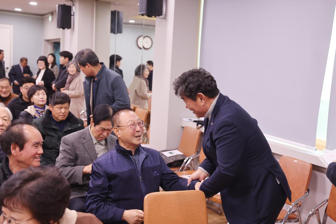 '단양읍 군정설명회 및 주민대화' 게시글의 사진(6) '0M4A3256.JPG'