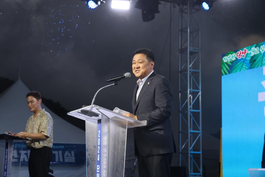 '2024 단양레이크파크 수상스포츠 페스티벌' 게시글의 사진(1) '2024 단양레이크파크 수상스포츠 페스티벌 (53).JPG'