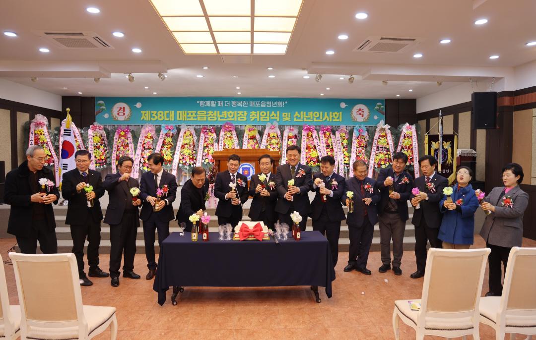 '제38대 매포읍 청년회장 취임식 및 신년인사회' 게시글의 사진(21) '0M4A7592.JPG'