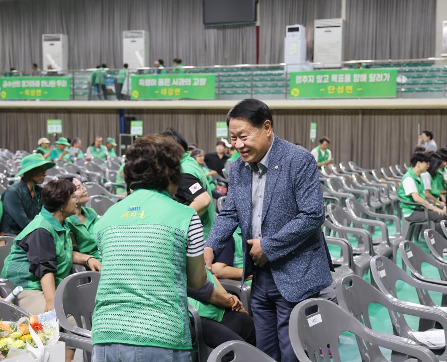 '새마을운동 제창 55주년 제15회 새마을의 날 기념식' 게시글의 사진(3) '0M4A4304.JPG'
