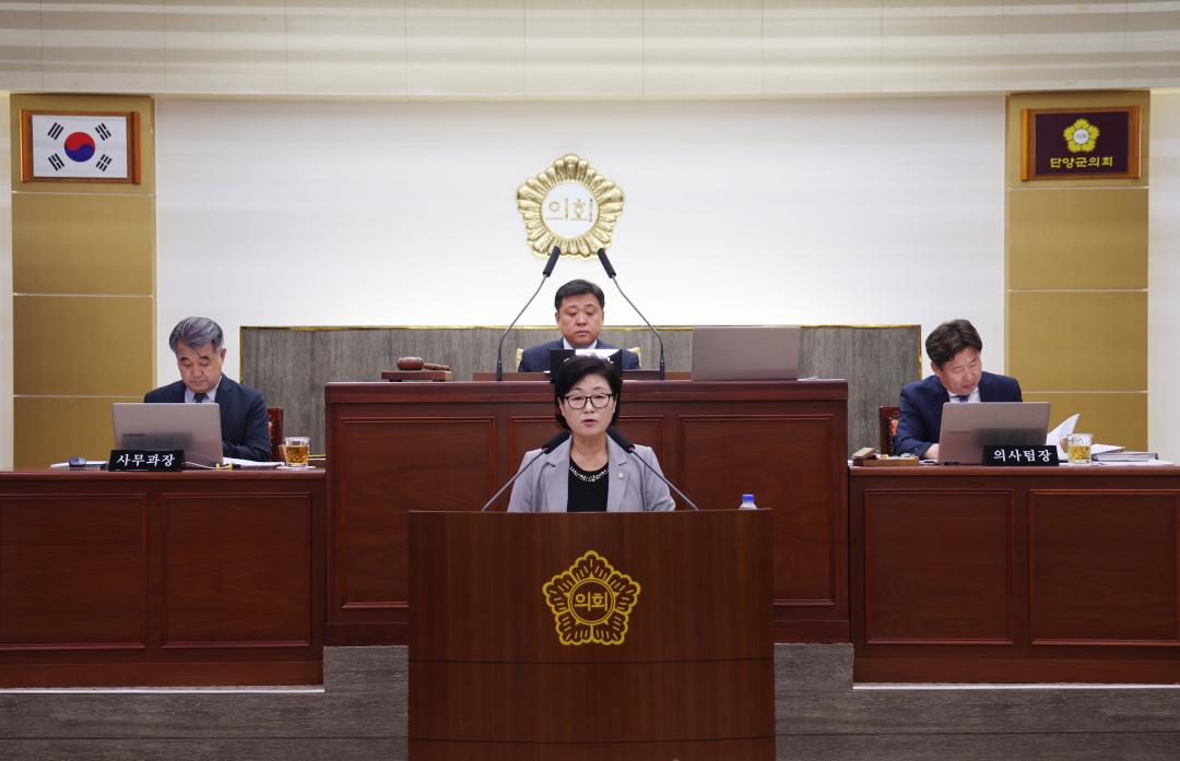'제337회 단양군의회(정례회) 제2차 본회의' 게시글의 사진(6) '0M4A3617.JPG'