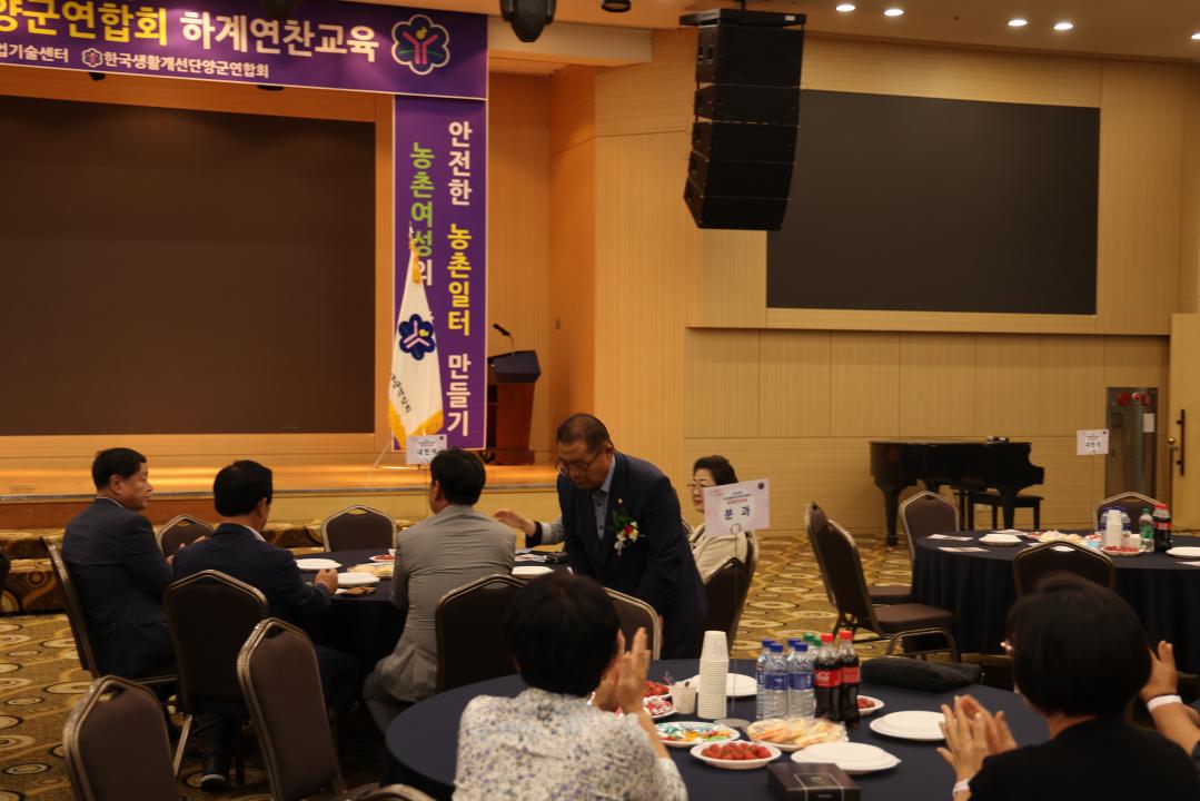 '2024년 한국생활개선단양군연합회 하계연찬' 게시글의 사진(6) '0M4A7032.JPG'
