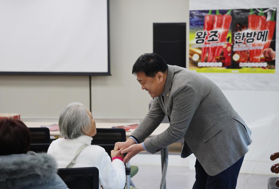 '단양 고추연구회 연시총회' 게시글의 사진(1) '0M4A5769.JPG'