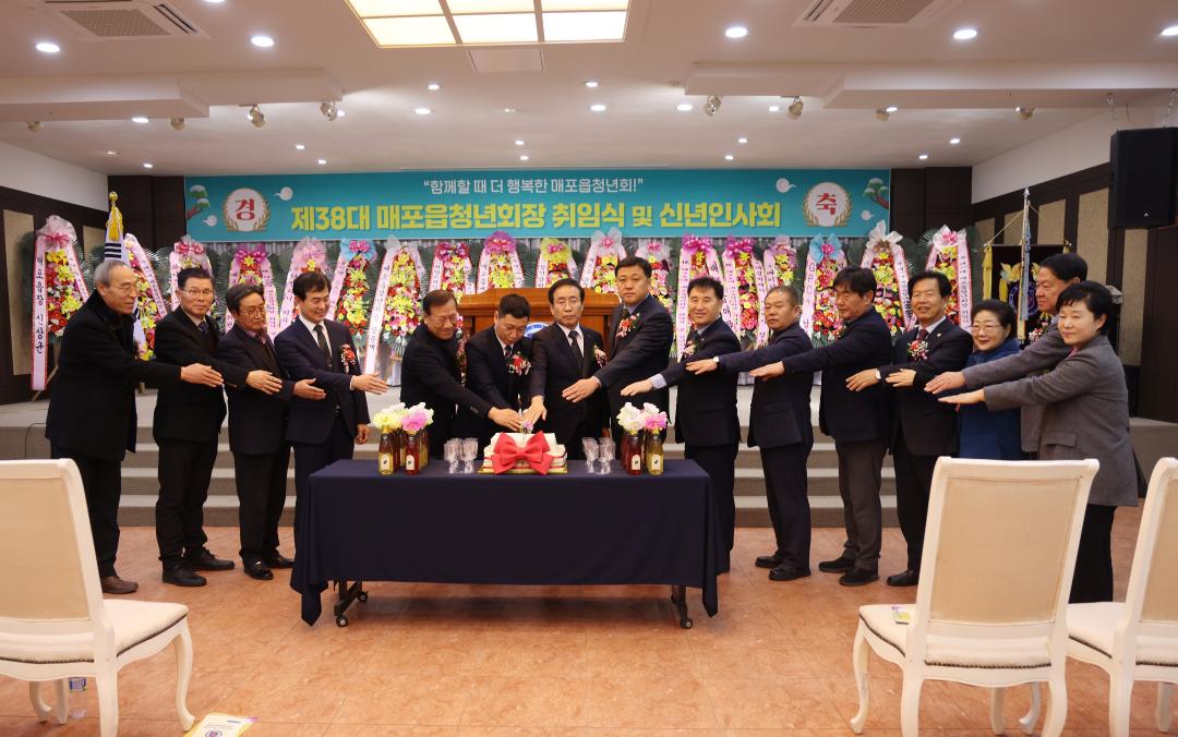 '제38대 매포읍 청년회장 취임식 및 신년인사회' 게시글의 사진(20) '0M4A7575.JPG'